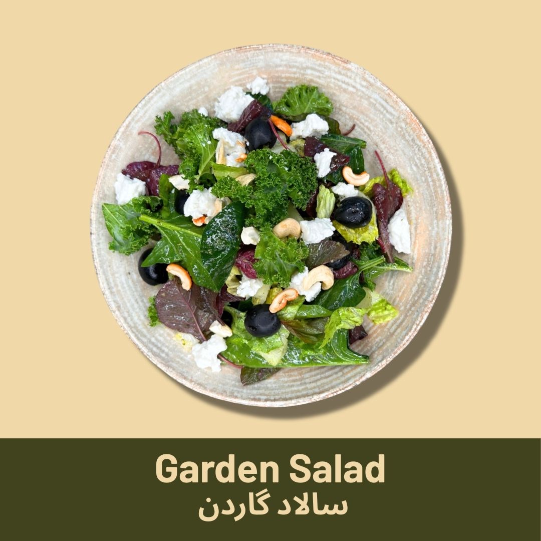 Garden Salad