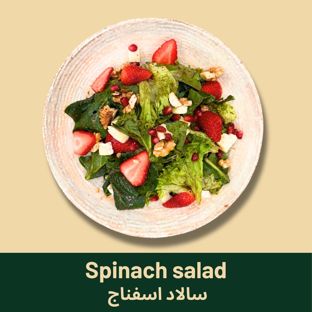 Spinach Salad