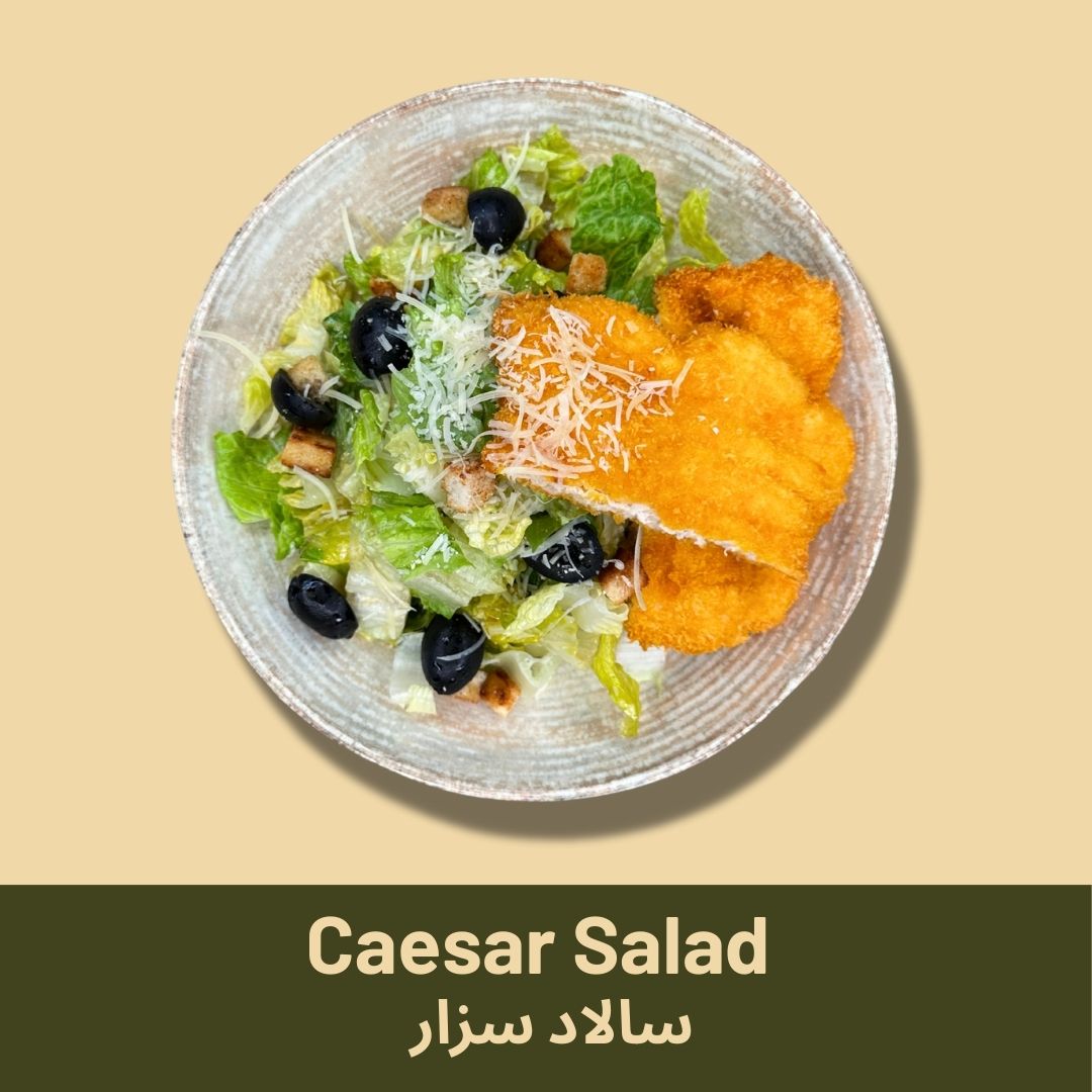 Caesar Salad