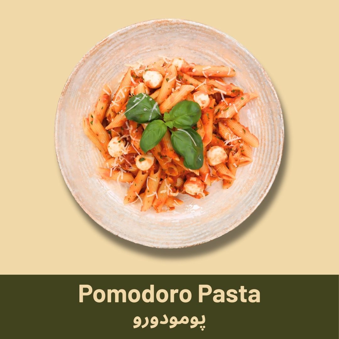 Penne Pomodoro