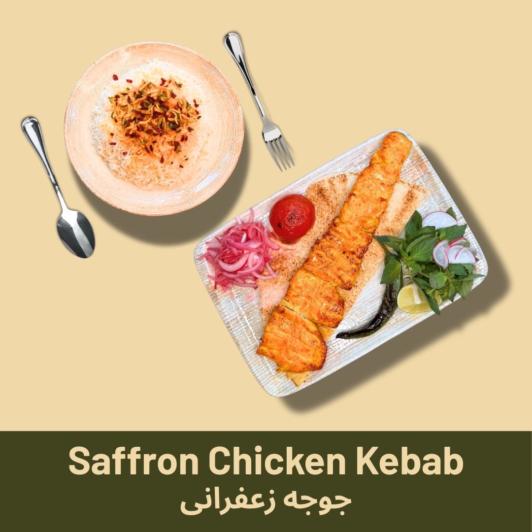 Saffron Chicken Kebab