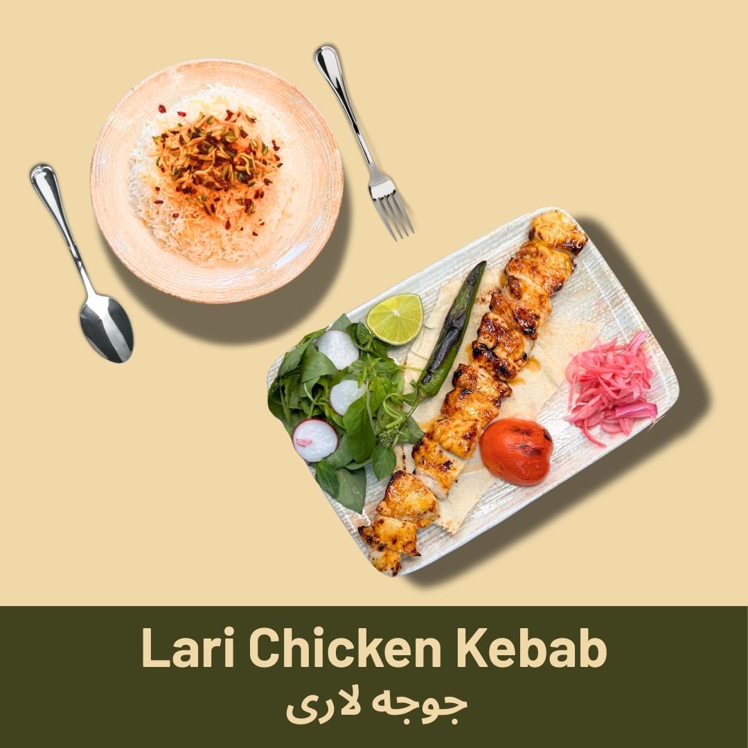 Lari Chicken Kebab (RICE OR BREAD)