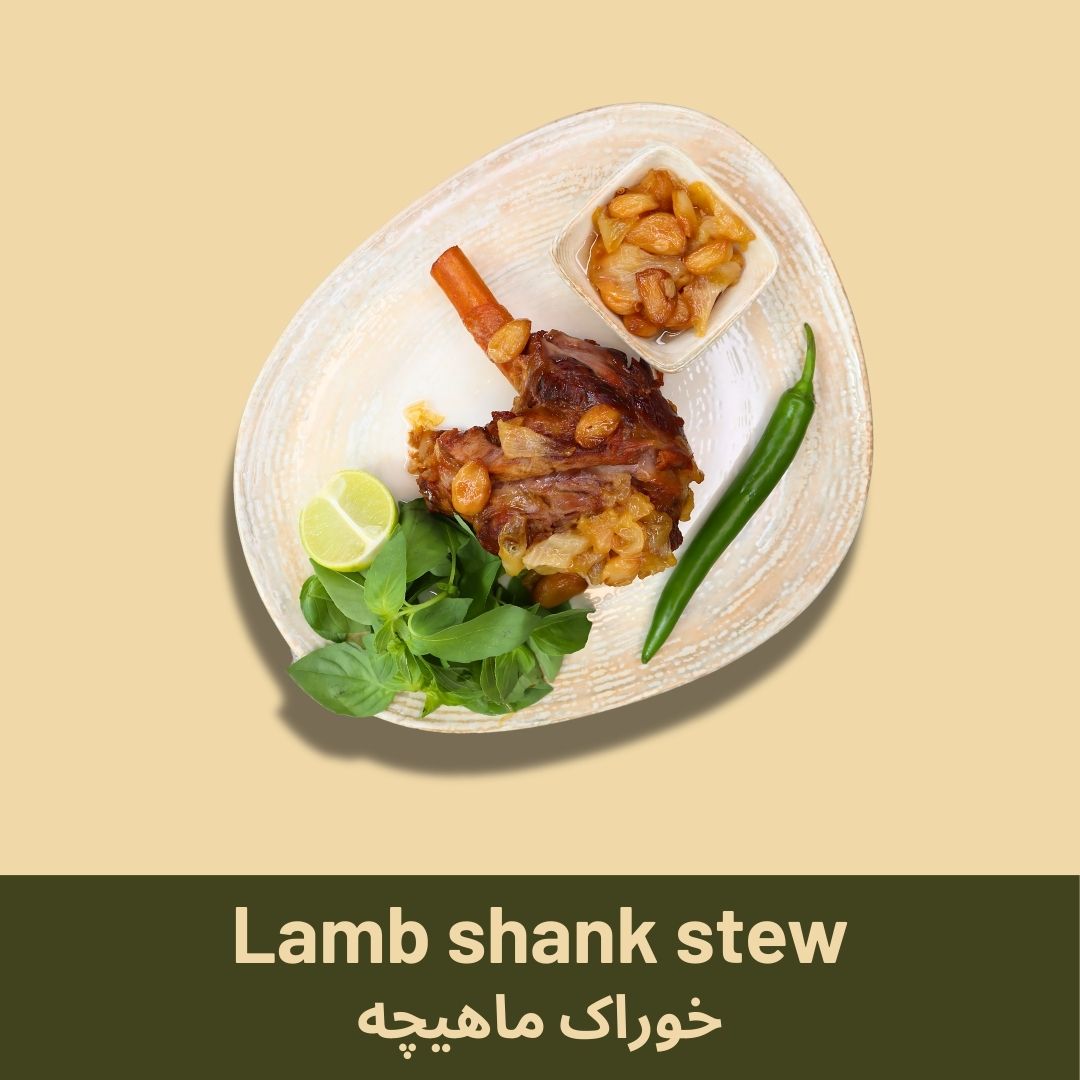 Lamb shank stew