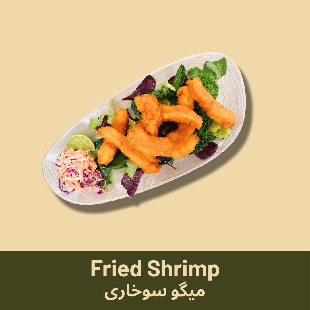 Fried Shrimp