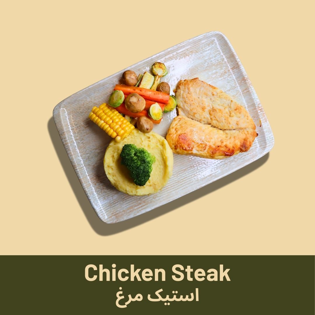Chicken Steak