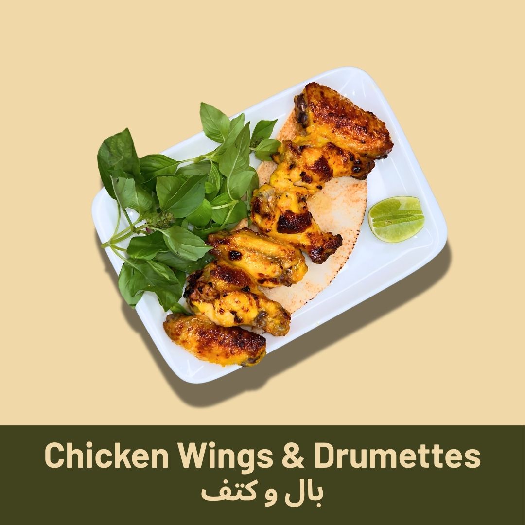 Chicken Wings & Drumettes