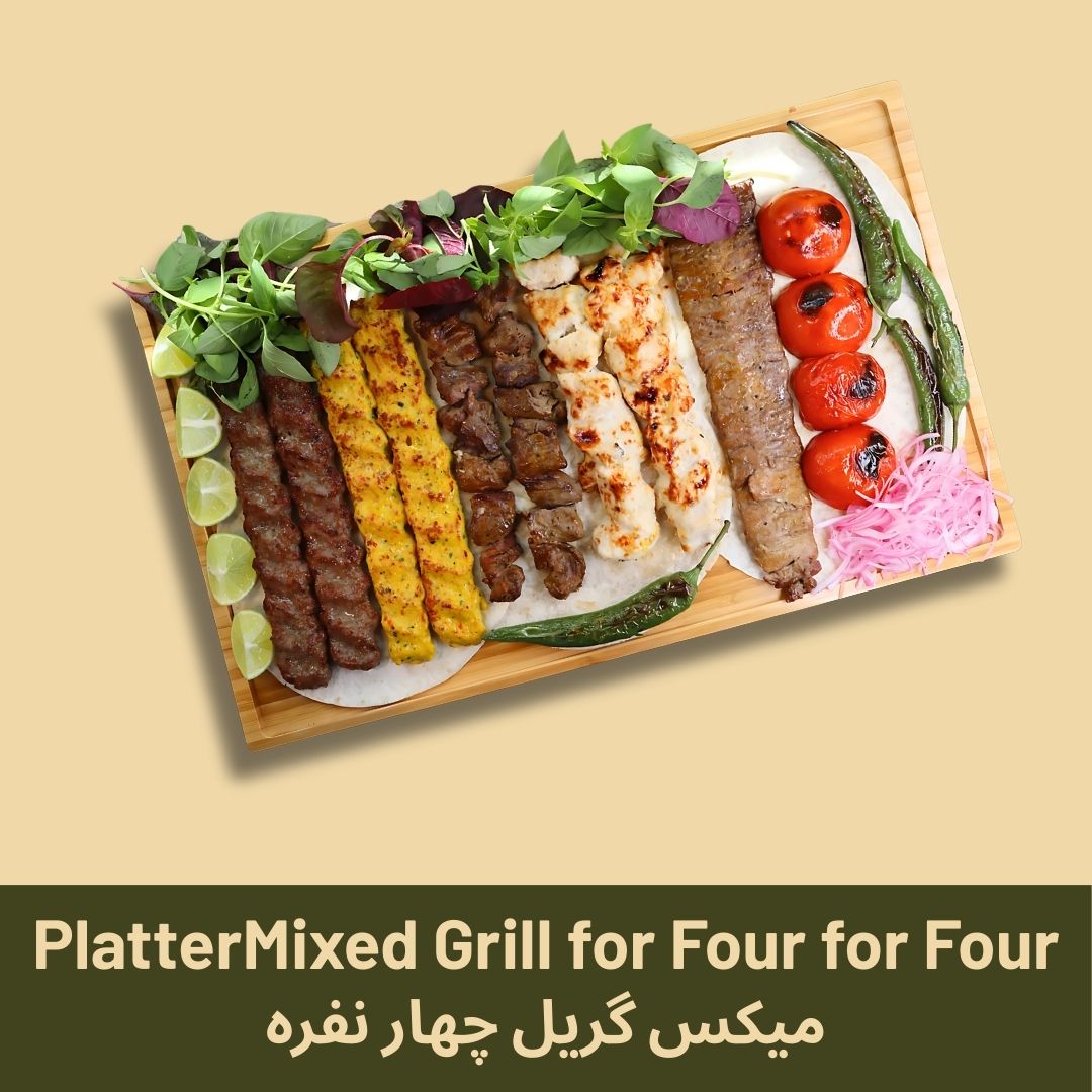 Mixed Grill for Four