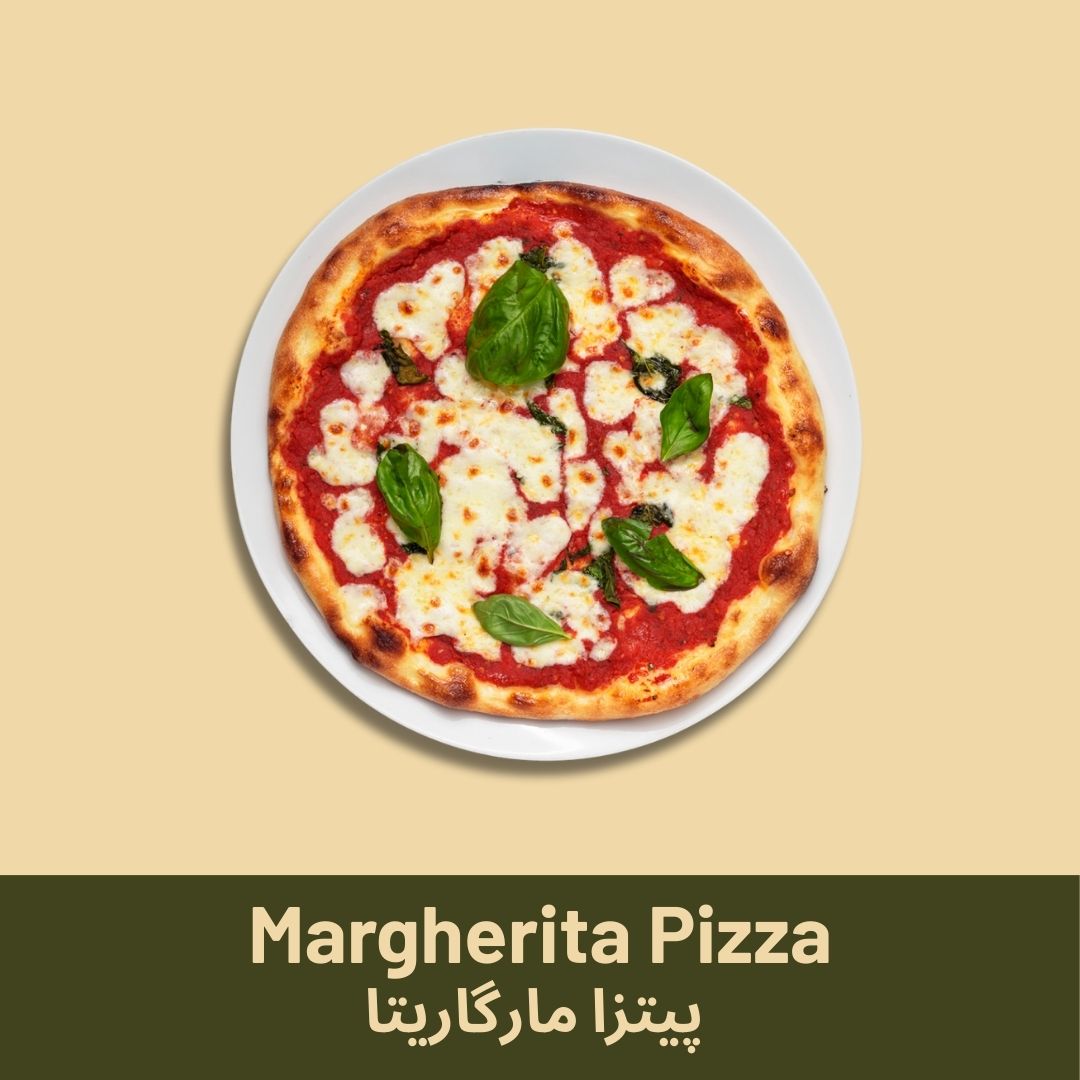 Margherita Pizza