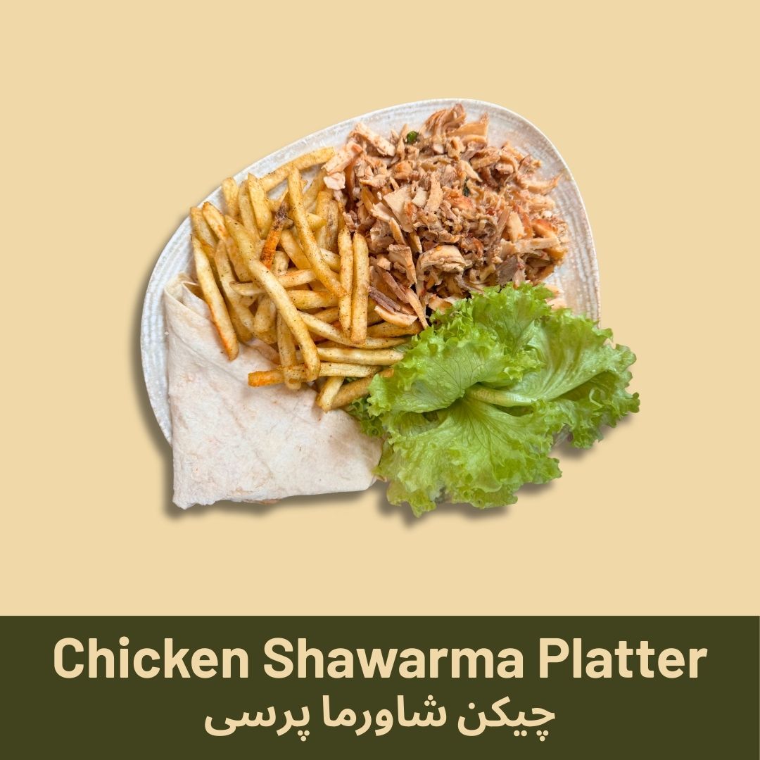Chicken Shawarma Platter