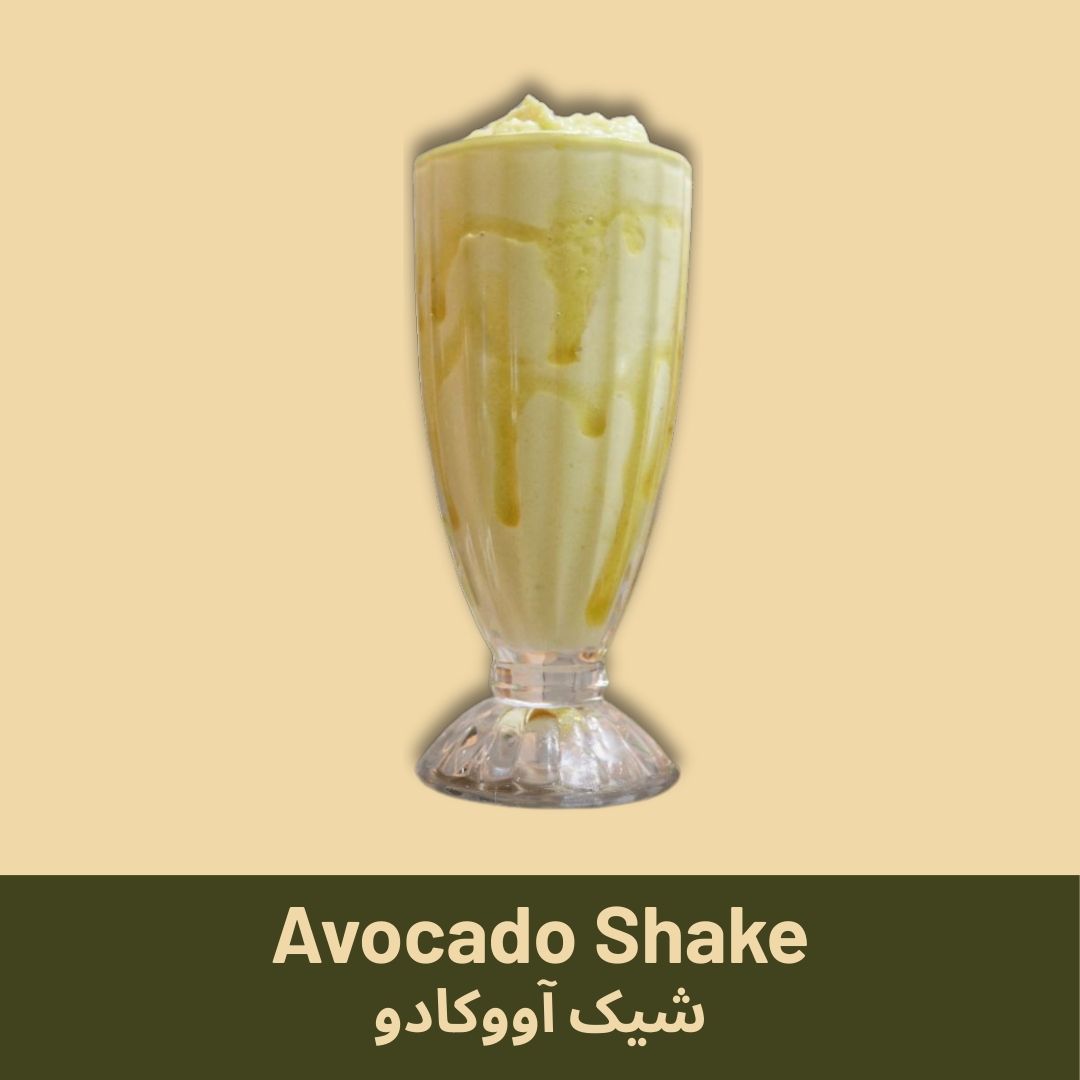 Avocado Shake