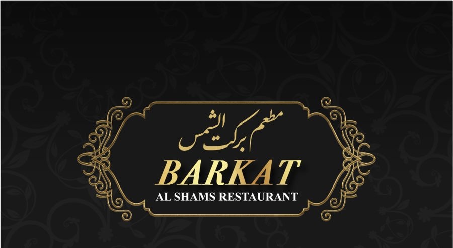 Barkat Shams Logo