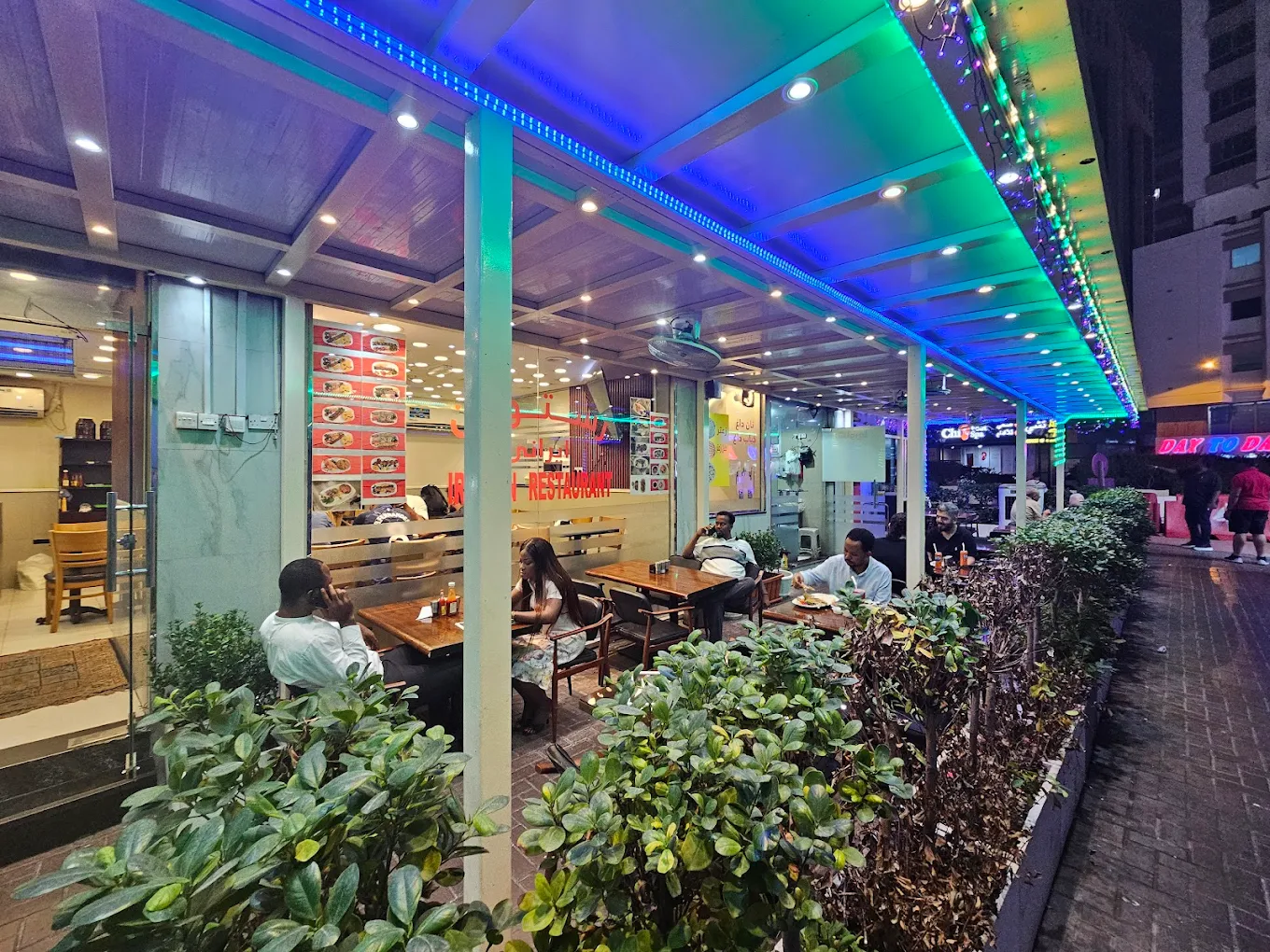 Rahim Dahdar Restaurant & Coffee Shop Logo